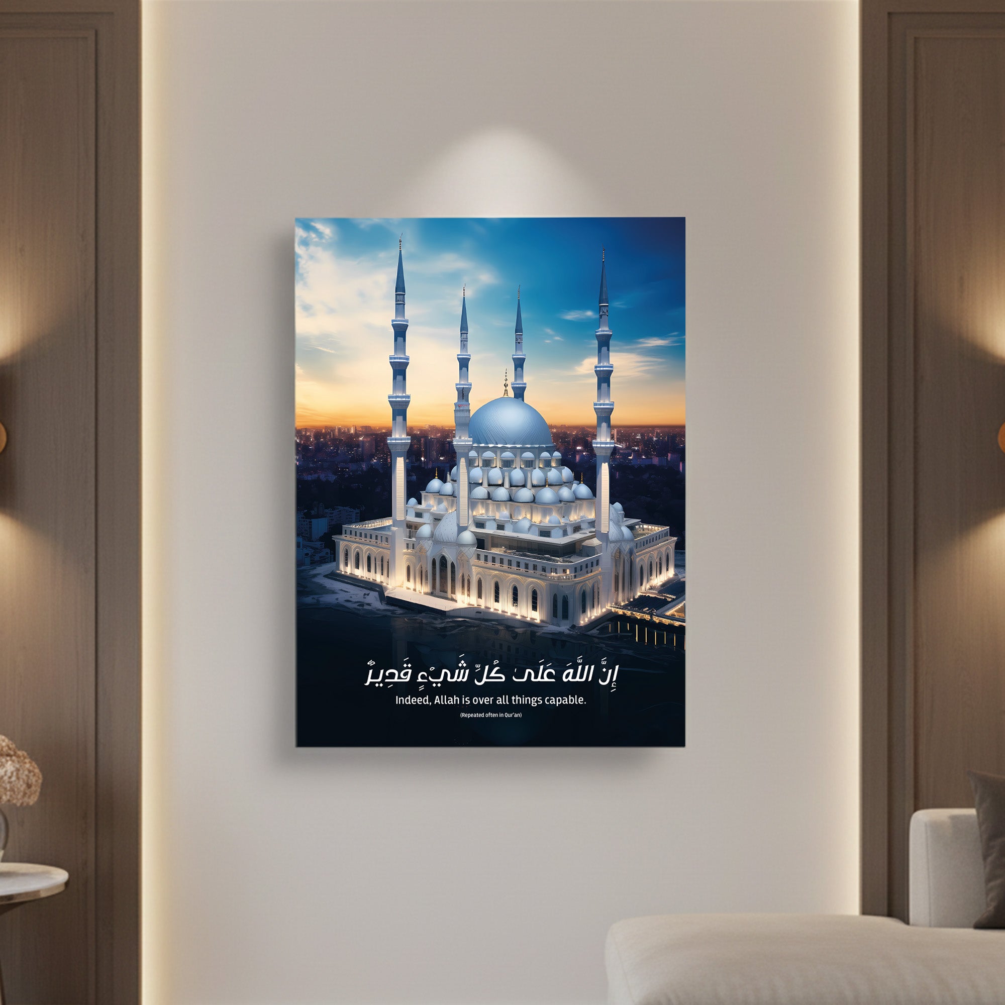 Islamic Quran Wall Art Poster