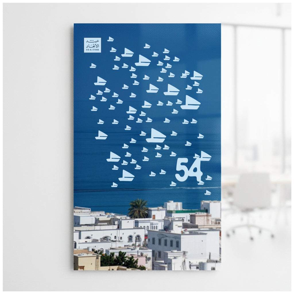 UAE National Day Wall Poster