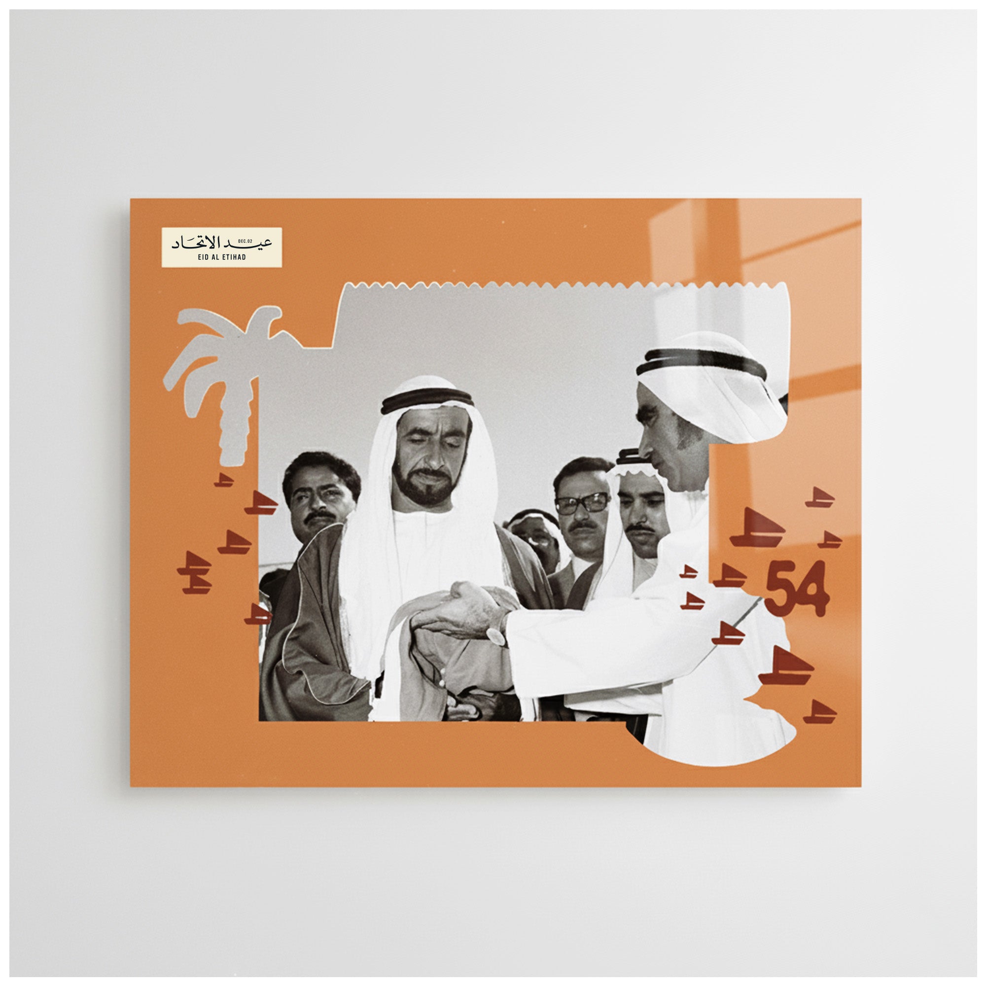 UAE National Day Wall Poster