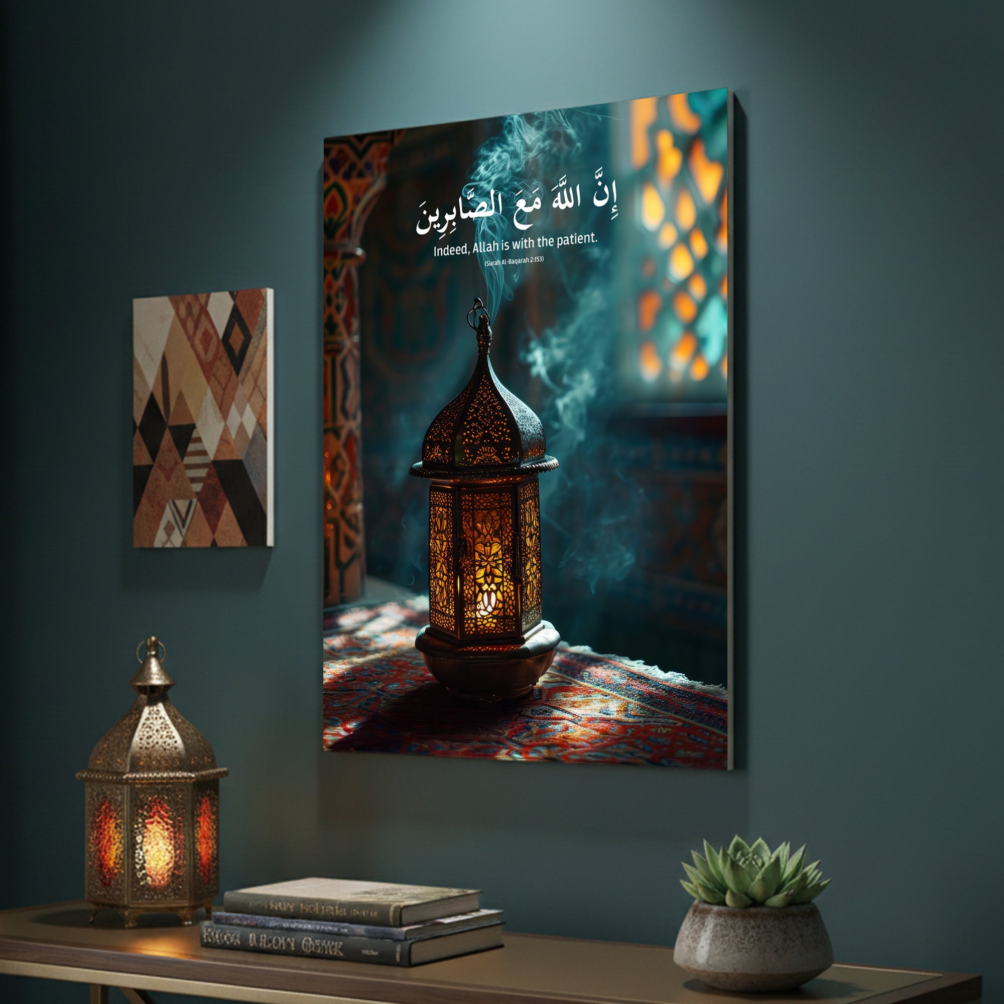 Islamic Quran Wall Art Poster