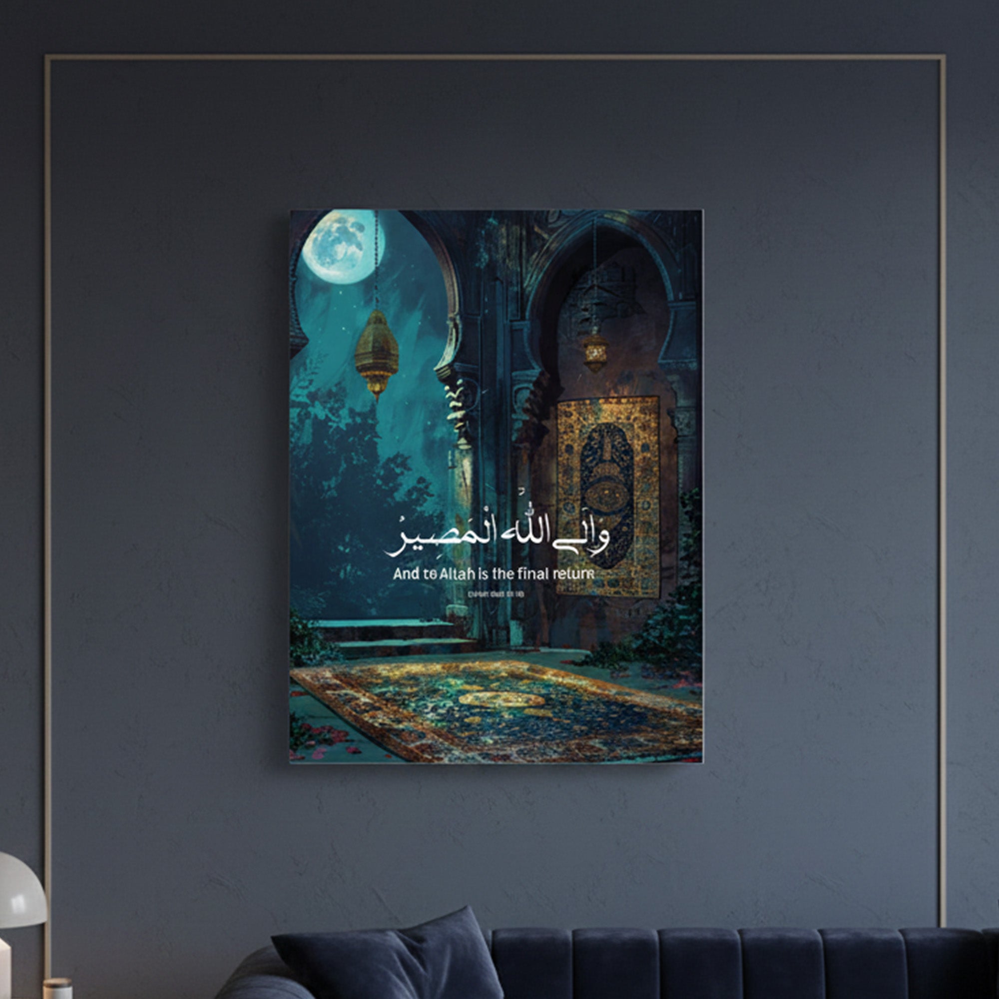 Islamic Quran Wall Art Poster