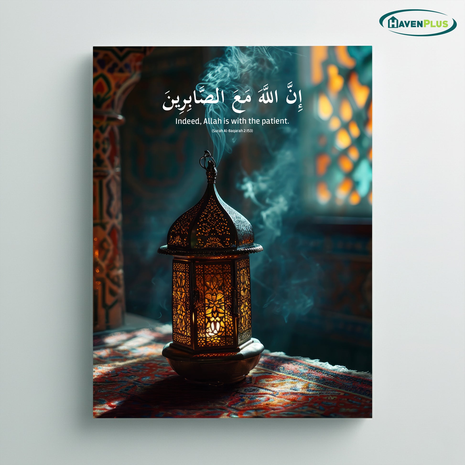 Islamic Quran Wall Art Poster