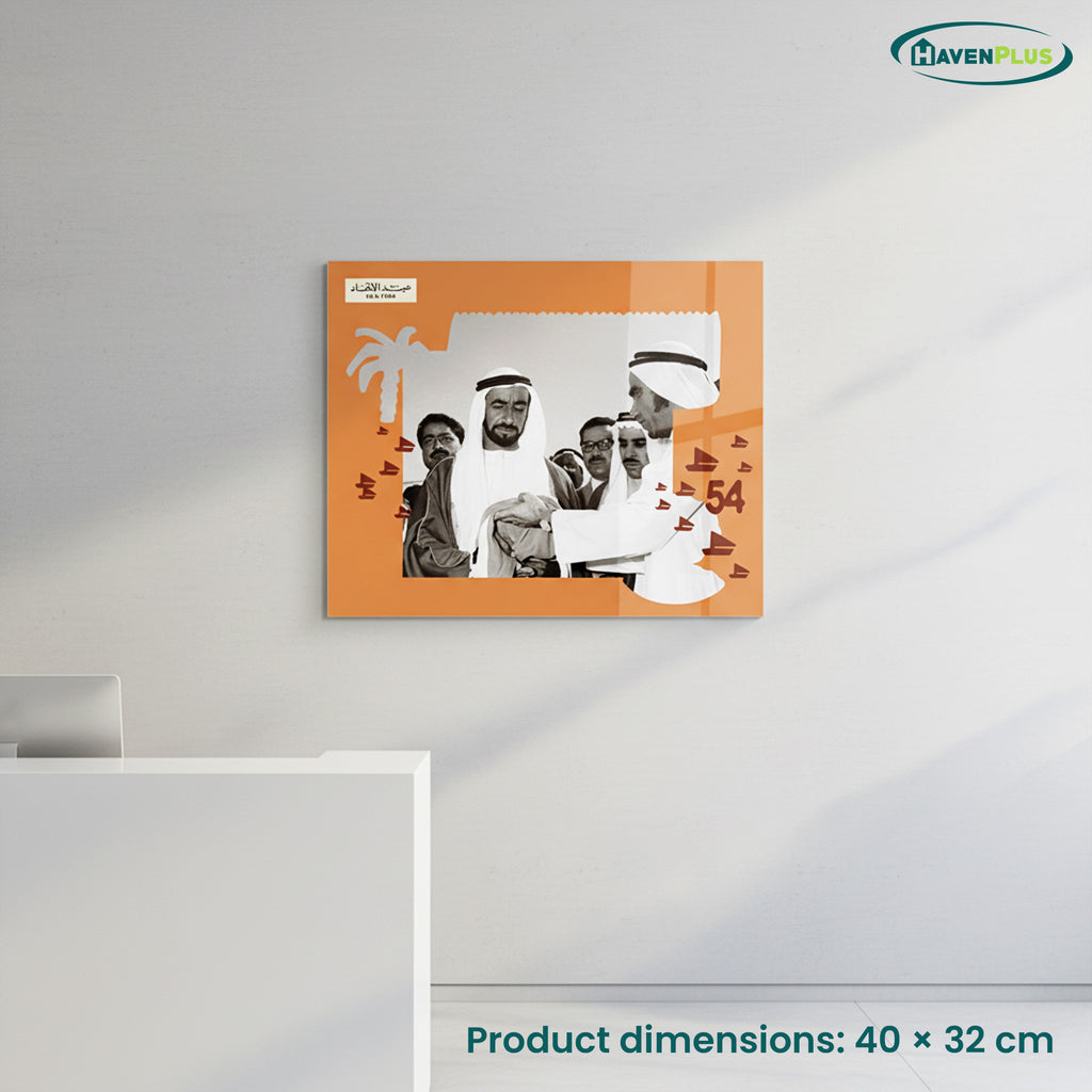 UAE National Day Wall Poster