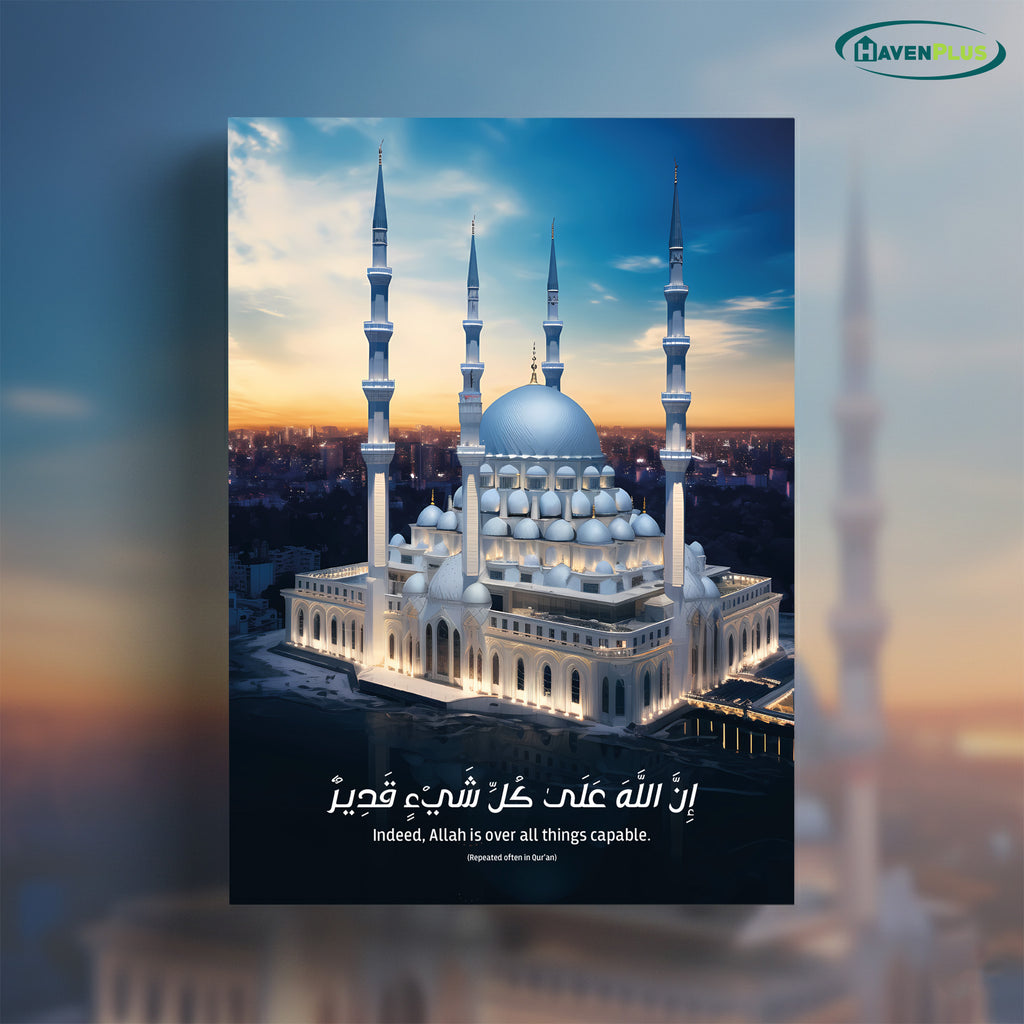 Islamic Quran Wall Art Poster