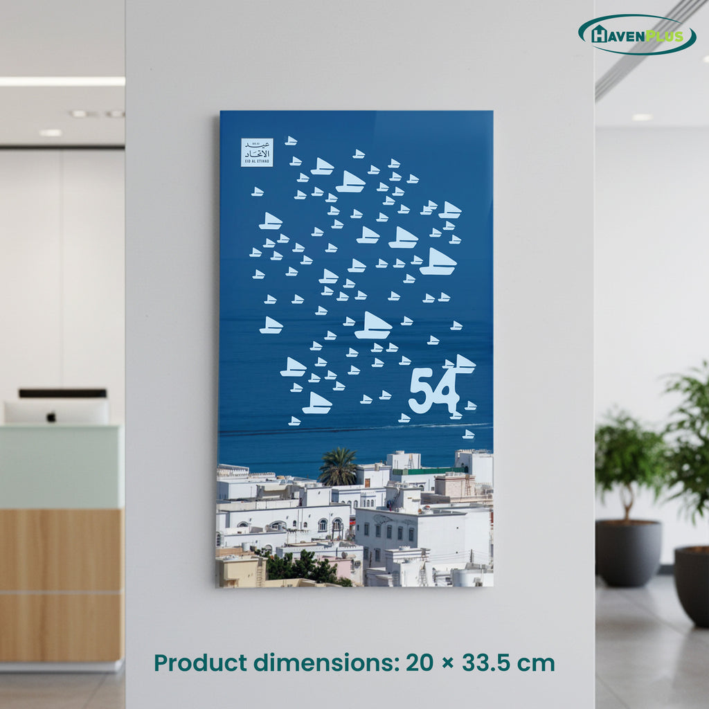 UAE National Day Wall Poster