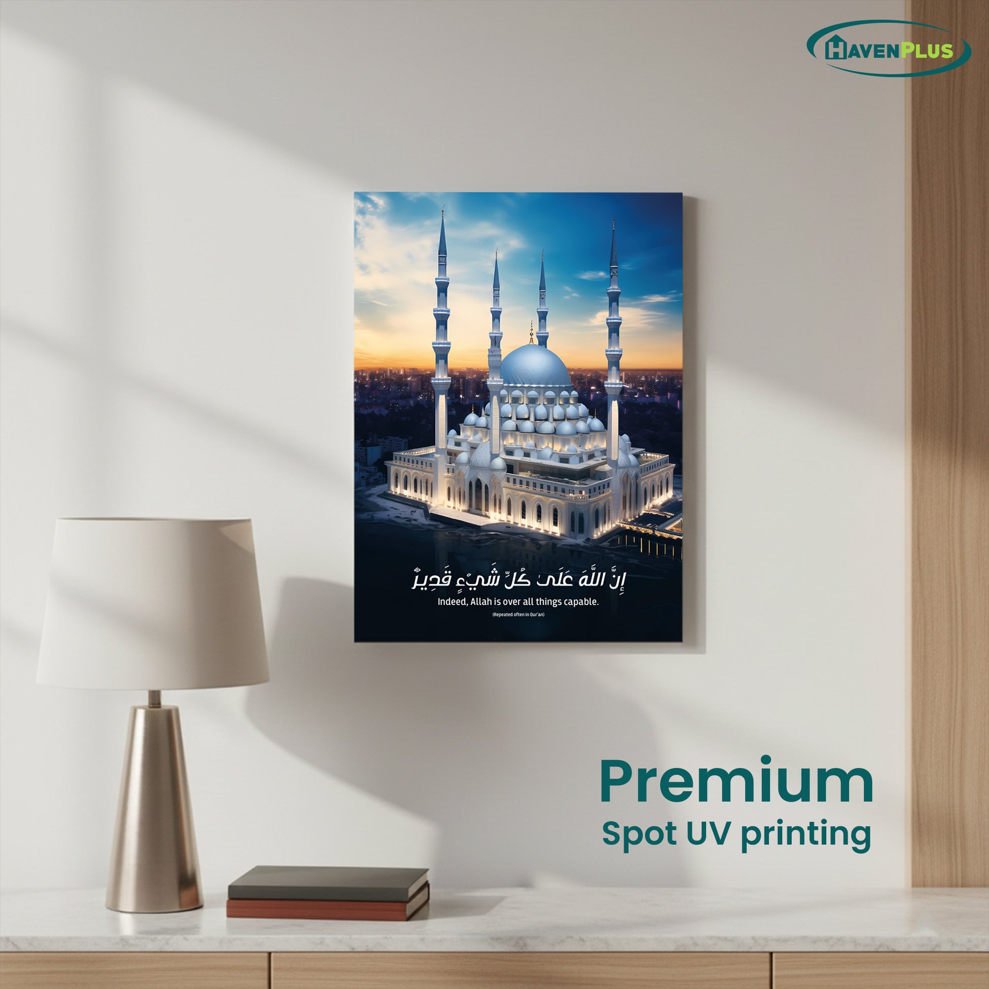 Islamic Quran Wall Art Poster