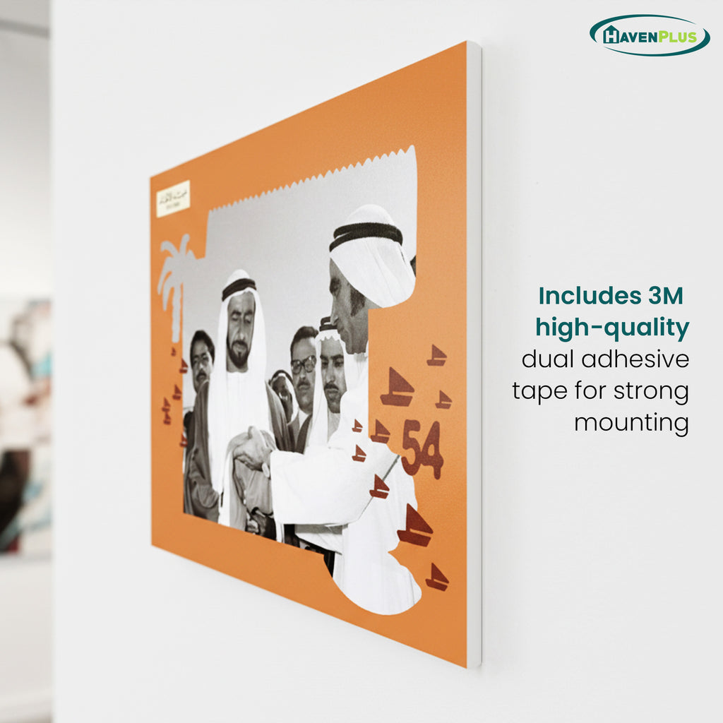 UAE National Day Wall Poster