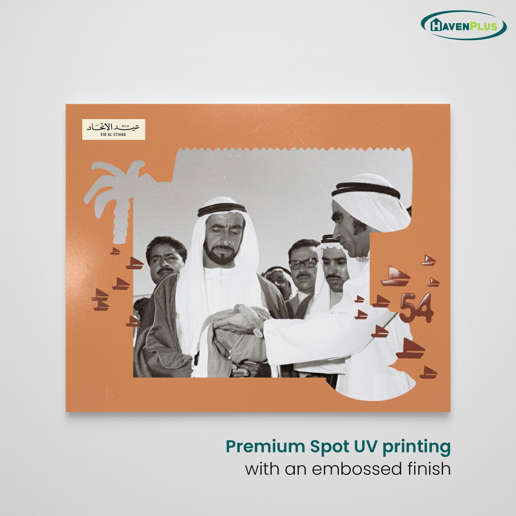 UAE National Day Wall Poster