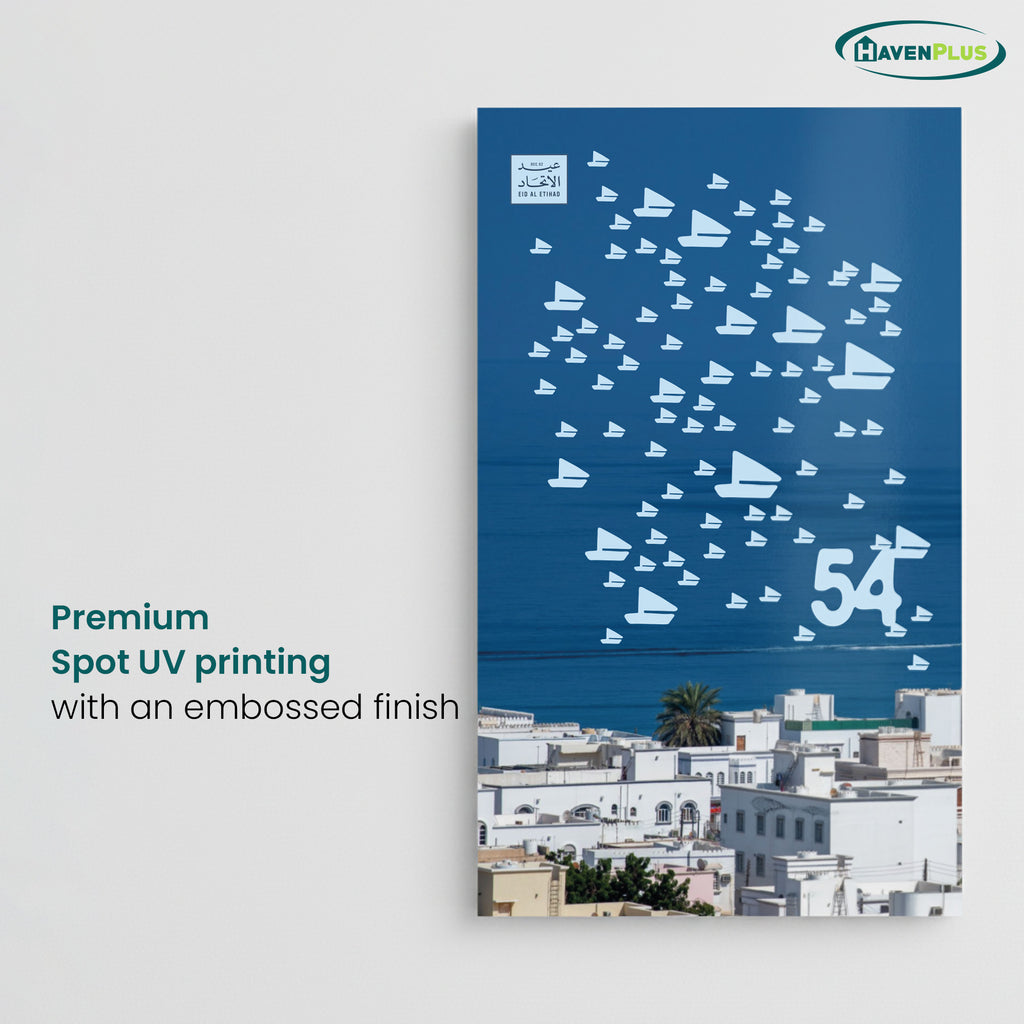 UAE National Day Wall Poster