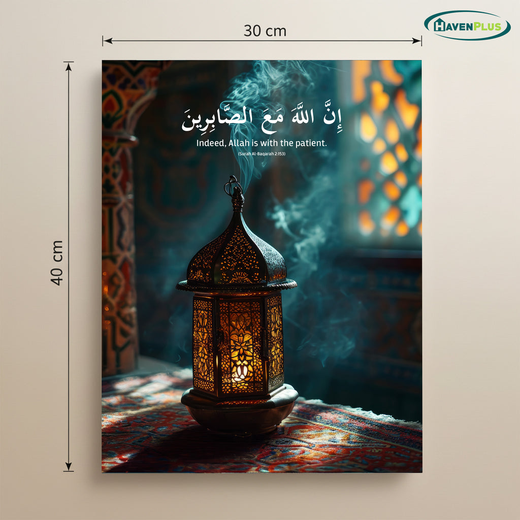 Islamic Quran Wall Art Poster