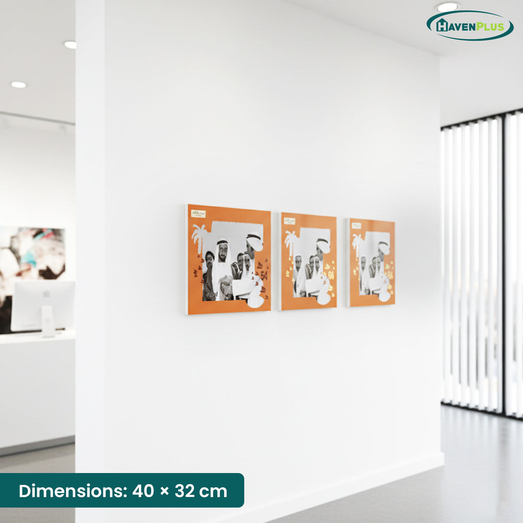 UAE National Day Wall Poster